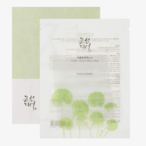 Centella Asiática Calming Mask 1ea